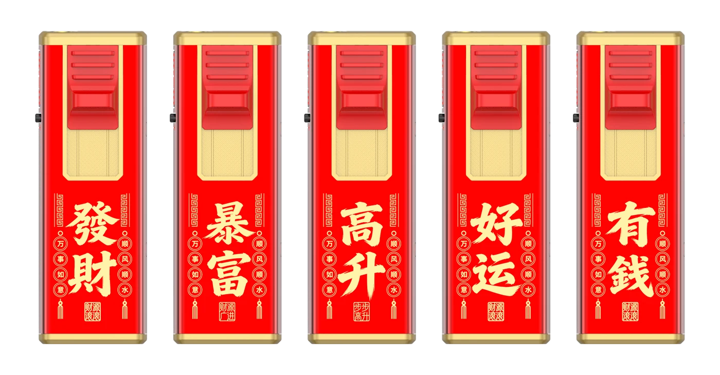 CF50 暴富